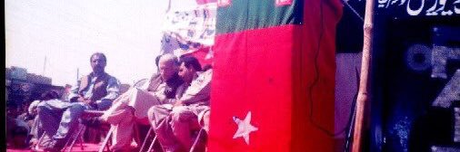 javaidleghari's profile banner image
