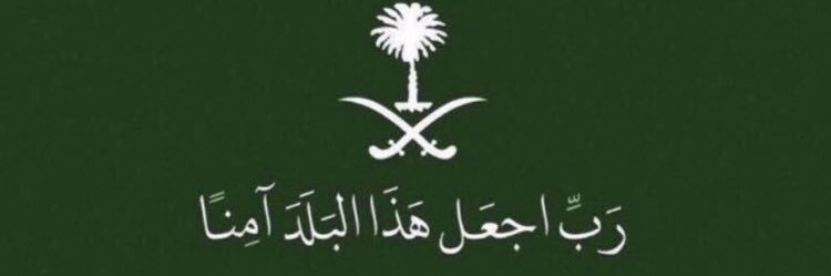 أسماء بنت محمد banner