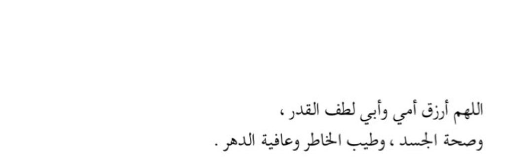 qaanas's profile banner image