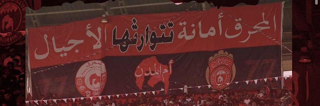 mohdematar's profile banner image