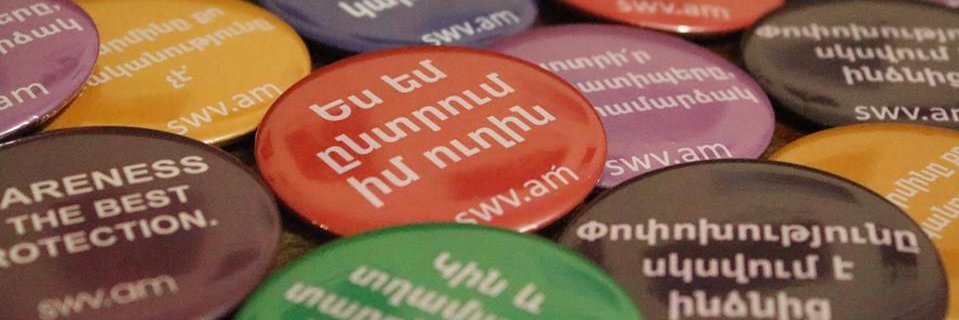 SWV_Armenia's profile banner image