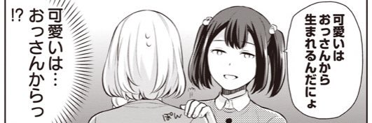 nebel_14's profile banner image