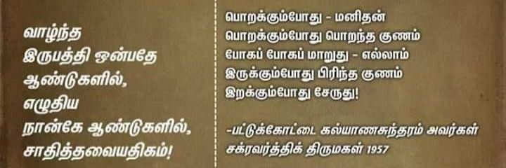 am_Viru's profile banner image