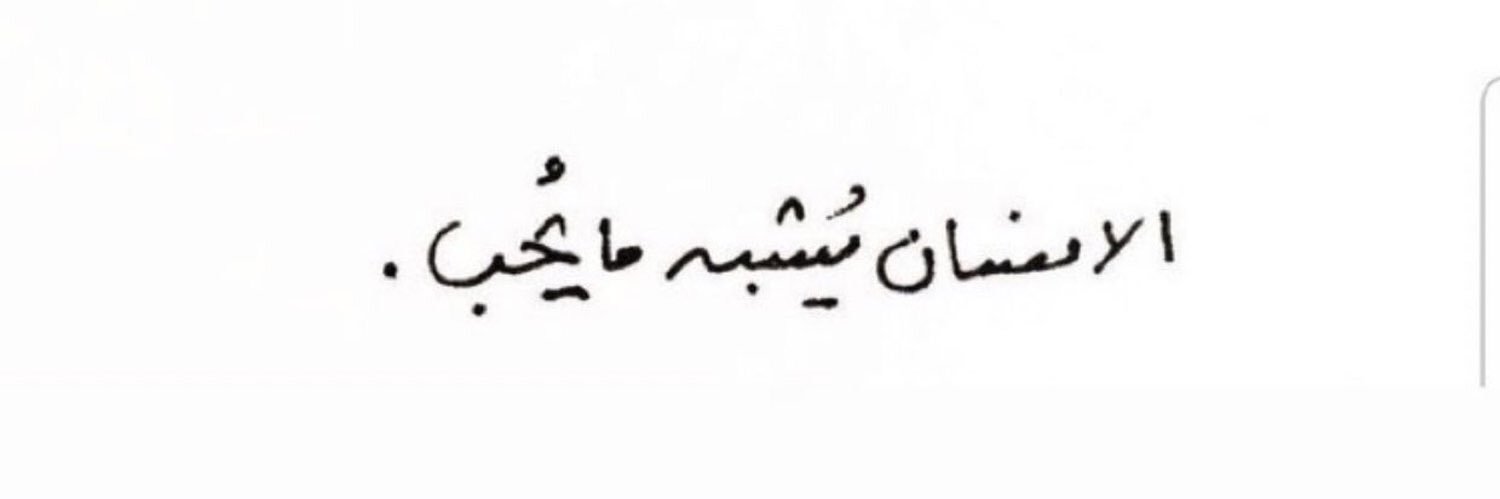 marwa_09's profile banner image