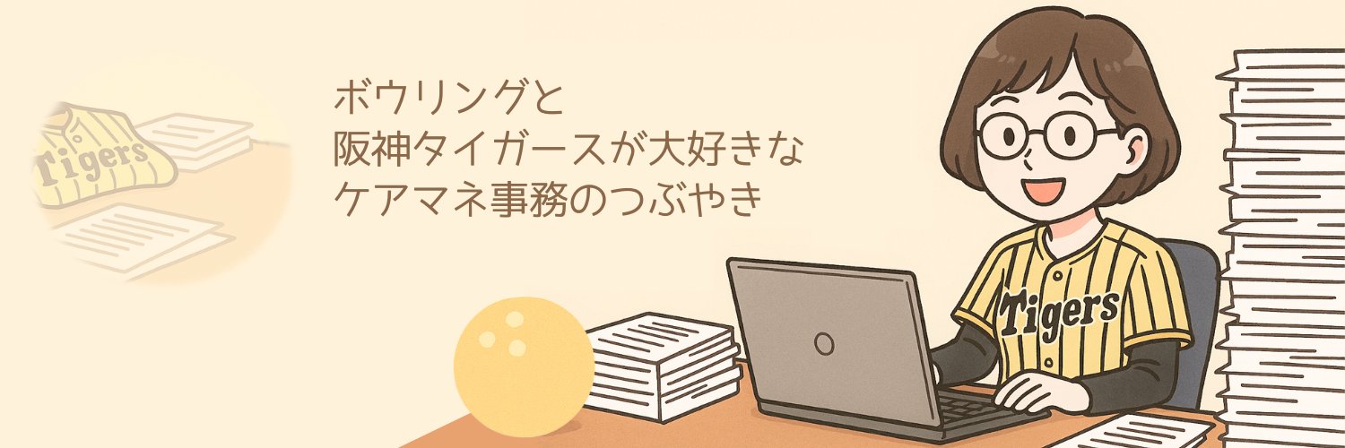 NeoCrestsun300's profile banner image