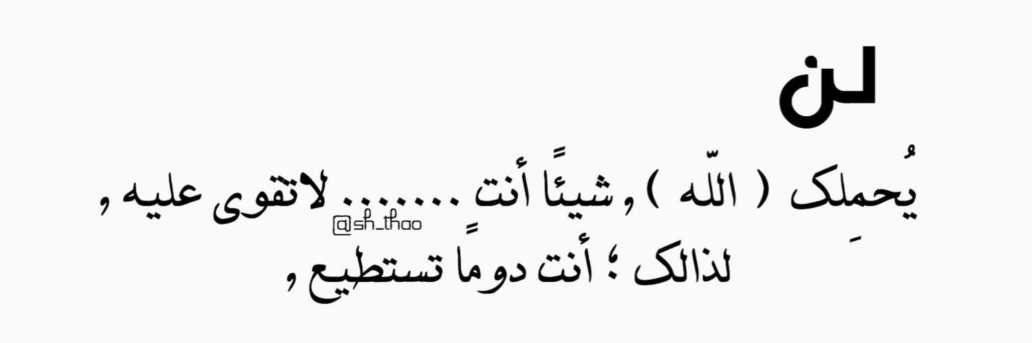 شذى سليمان الفهيد banner