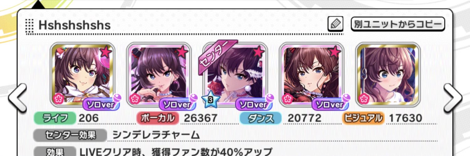 imas_kassin's profile banner image