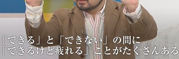 Eerietune's profile banner image