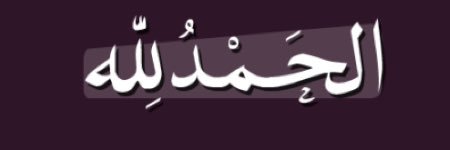 AnoodSaad's profile banner image