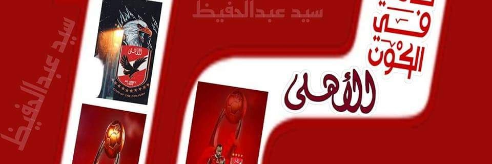 adel6880's profile banner image