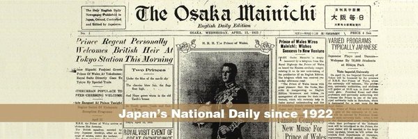 themainichi Profile Banner