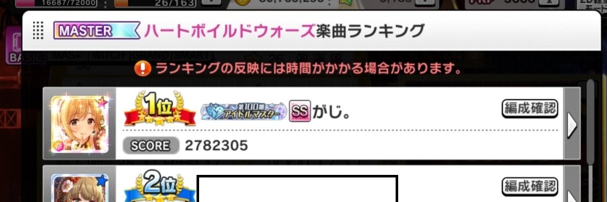 canpamitu's profile banner image