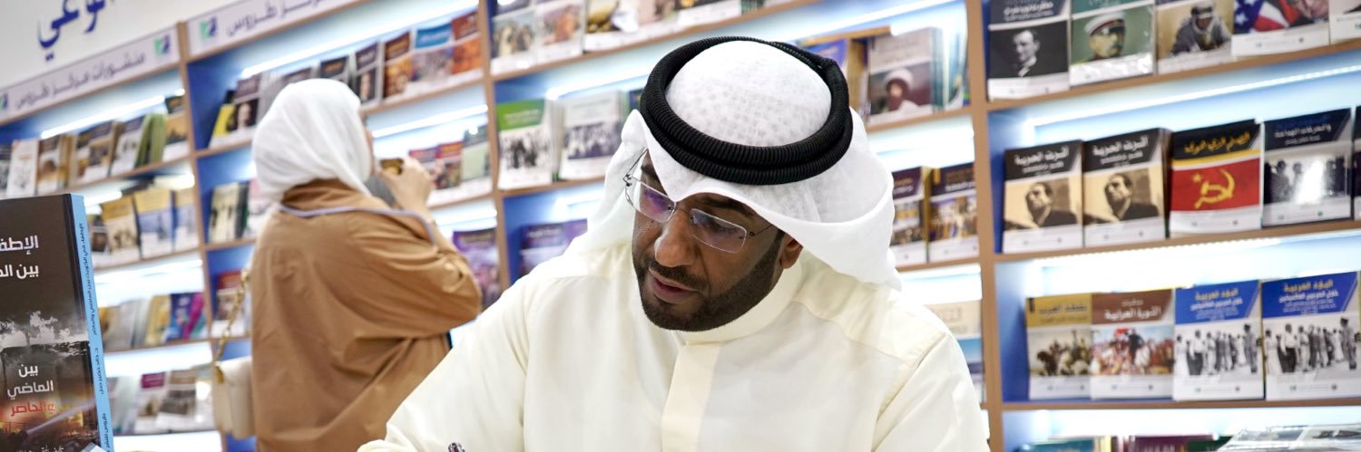 engkhaled2010's profile banner image
