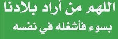 بندر بن جربوع الغضوري banner