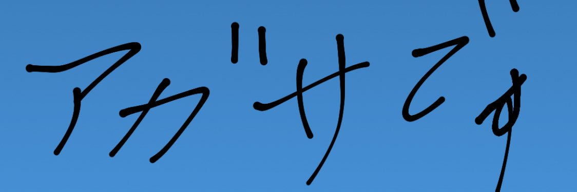 MELTS1106's profile banner image