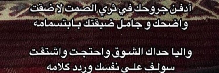 b67isha4's profile banner image