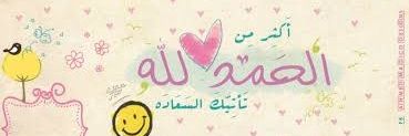 baraa10m1's profile banner image