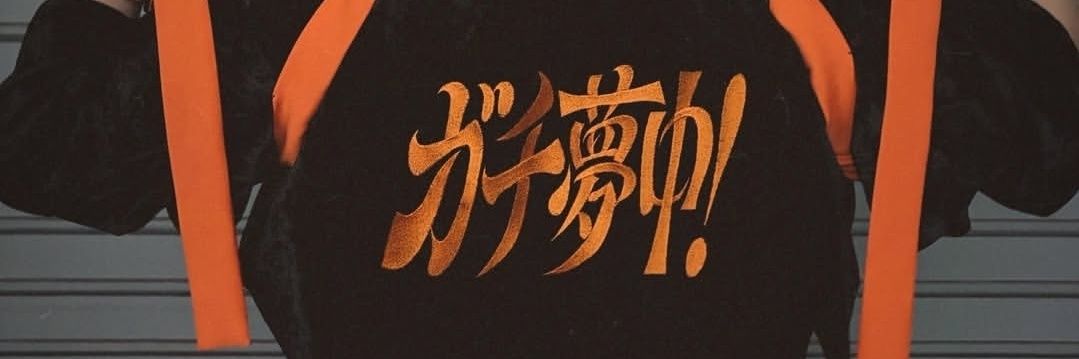coji_9652's profile banner image
