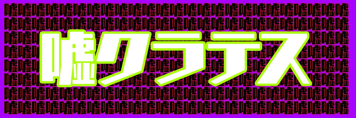 starringkaoru's profile banner image