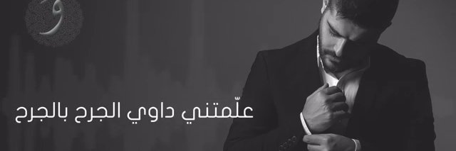 Riyad_mhammad's profile banner image
