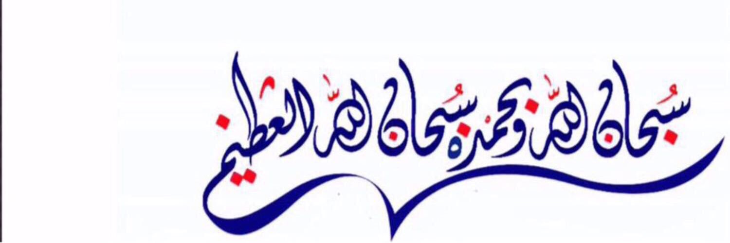 looolyloooly203's profile banner image