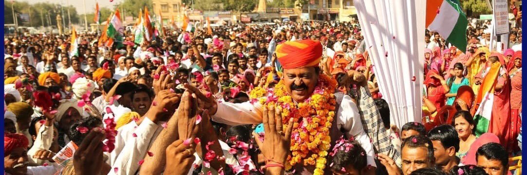 Roopa Ram Dhandev banner