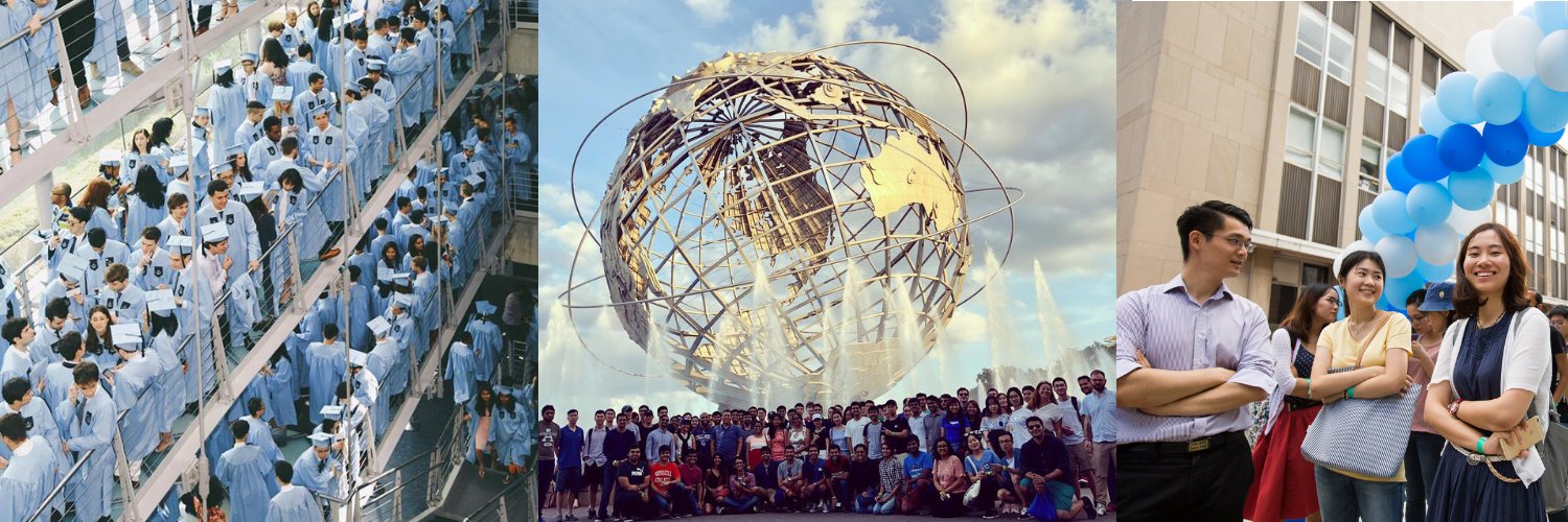 Columbia Grad Engineering banner