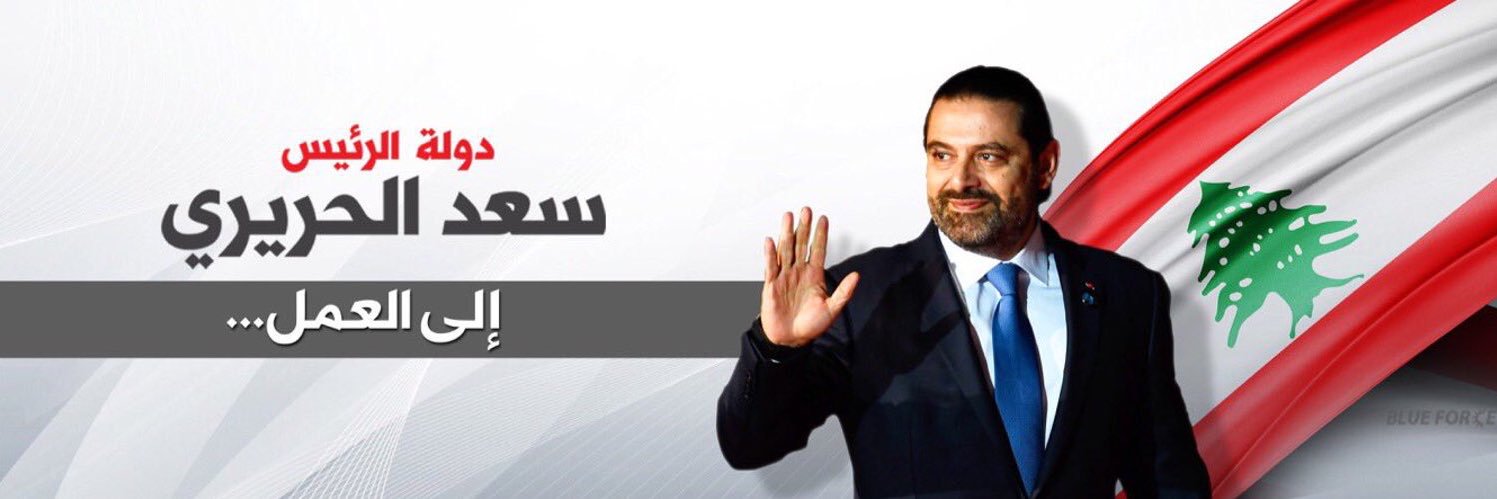 ١٤ آذار banner