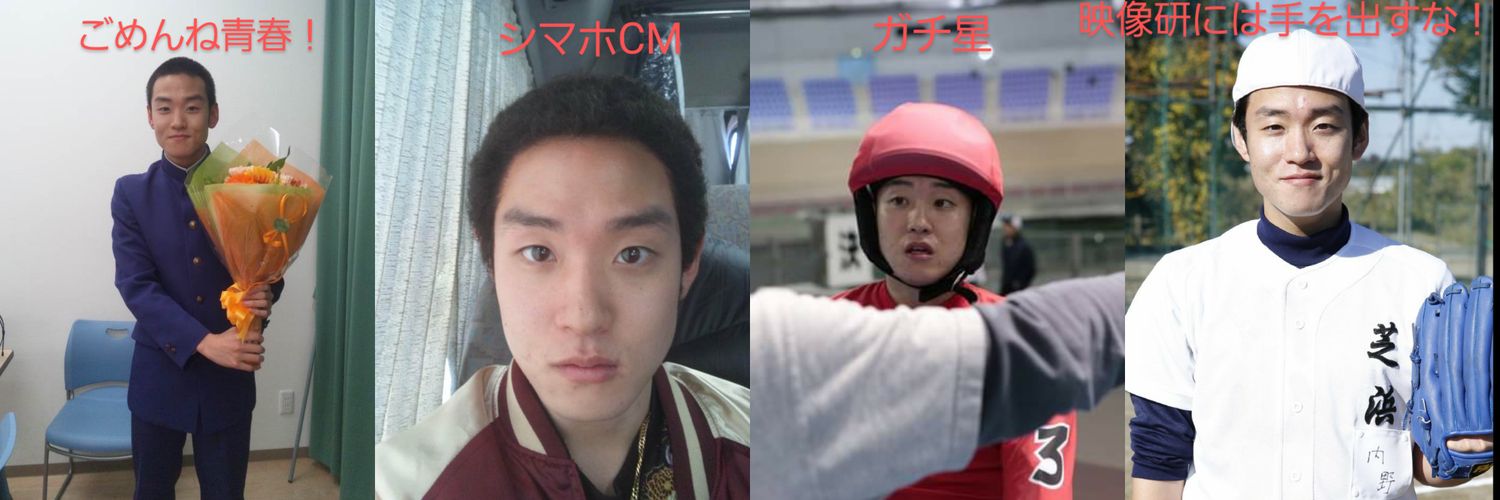 fu_92_na's profile banner image