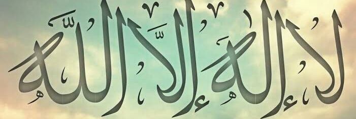 husnaintwt's profile banner image