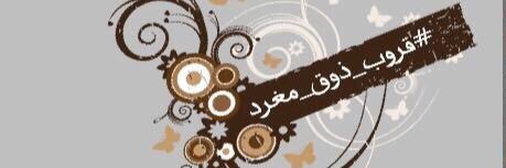 fg___fd's profile banner image