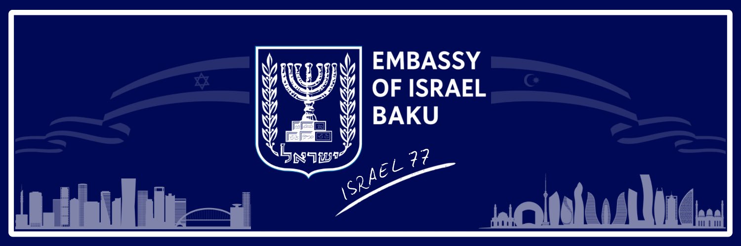 Aviv Zell 🇮🇱🎗️ banner
