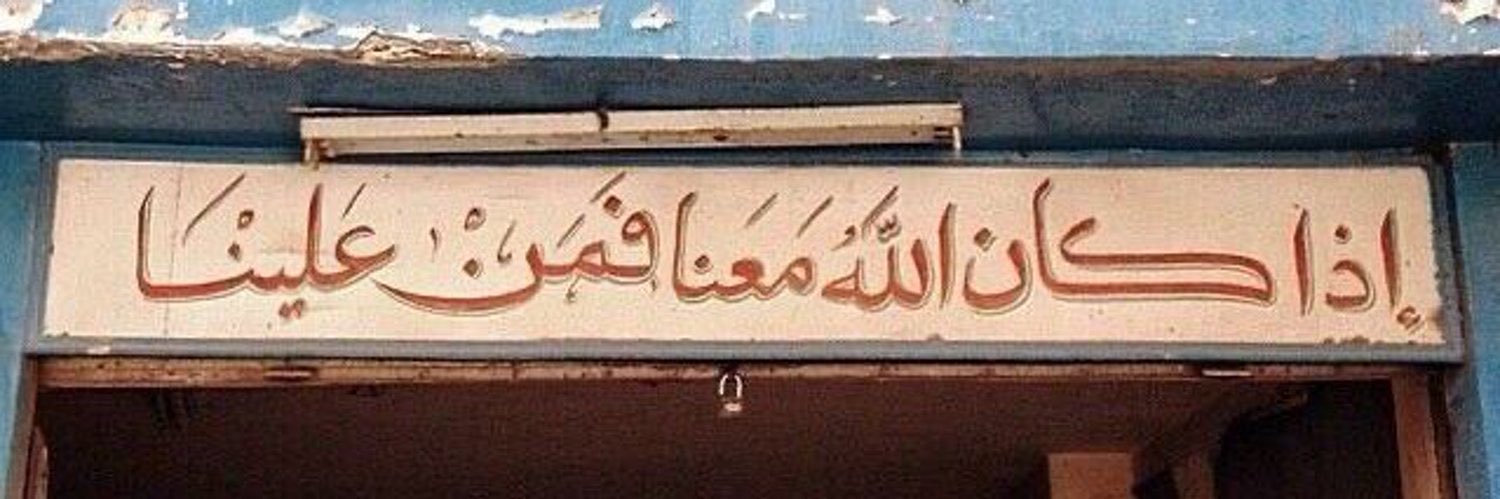 malak_ss's profile banner image