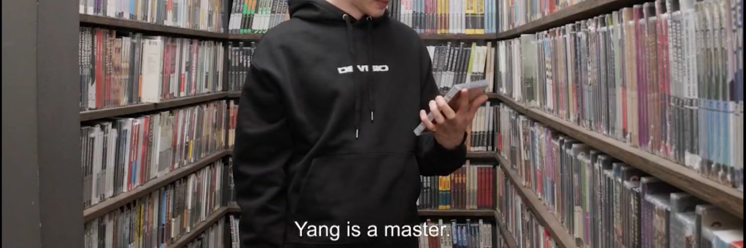 edwardyangs's profile banner image