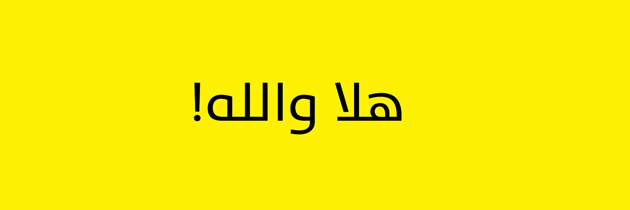 Phanoud94's profile banner image