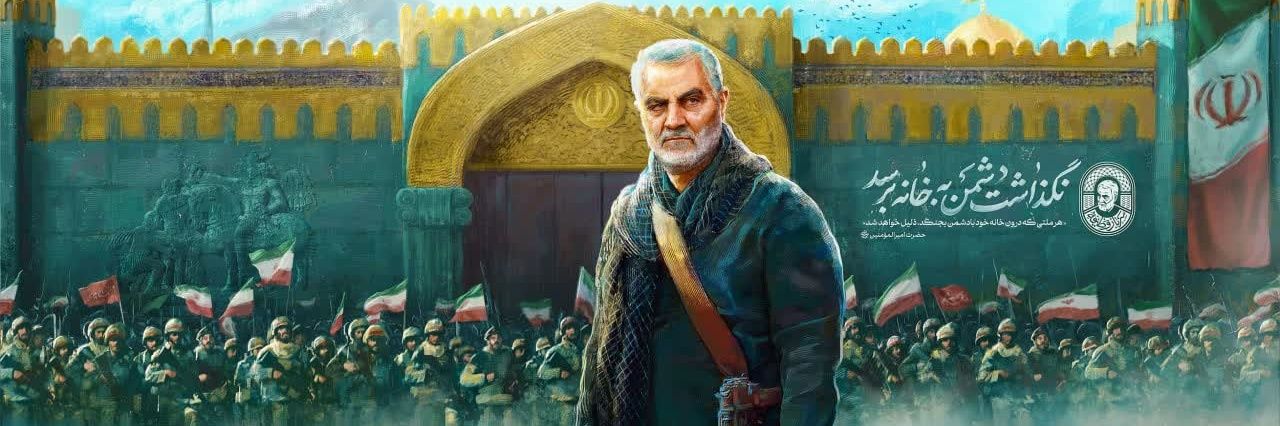 Hussain Parsaiyan's banner