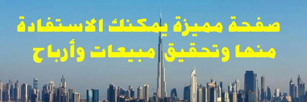 hamidtunis1's profile banner image