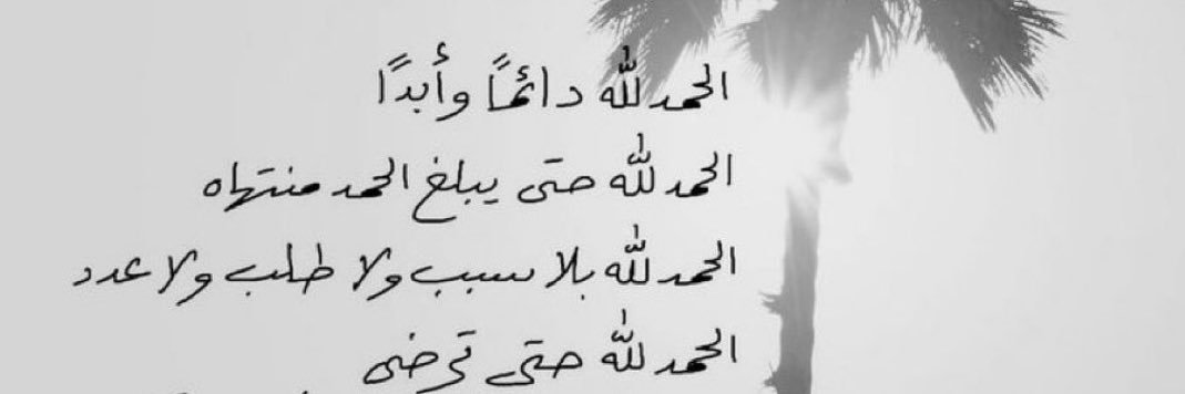 دحمي banner