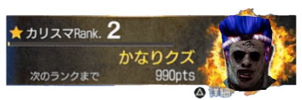 すごい漢a.k.a.ogaken banner