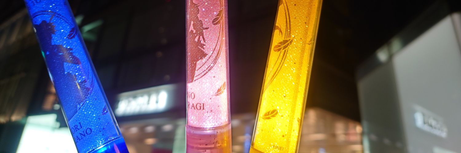 藤 banner