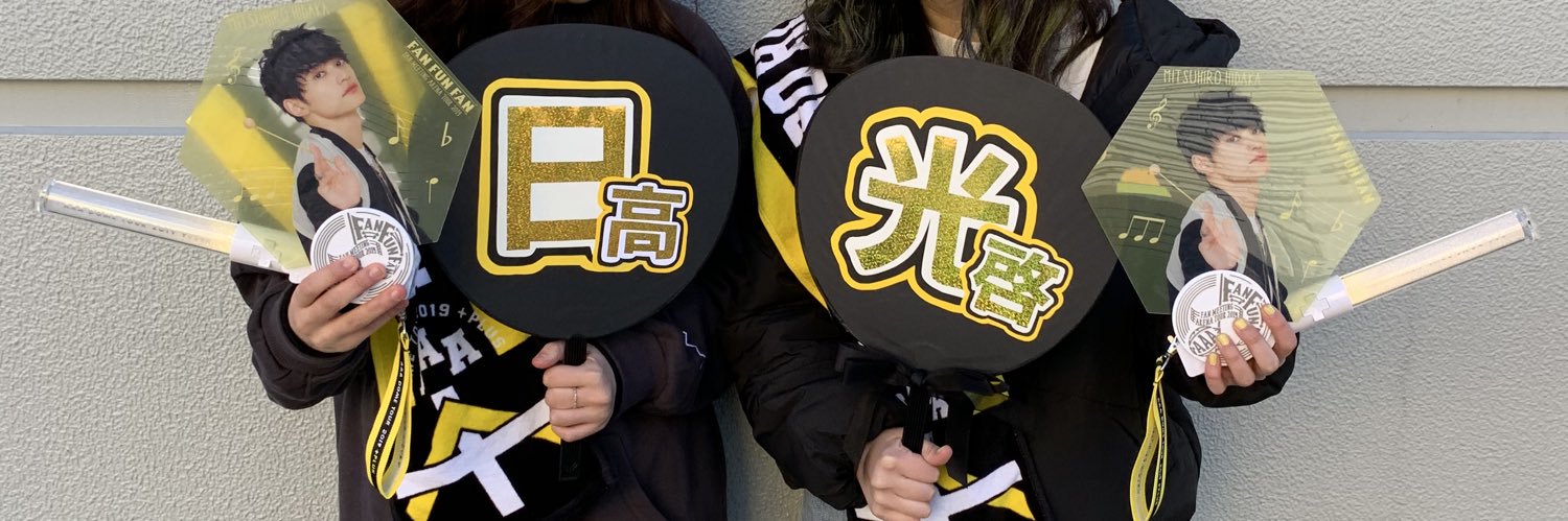 くるみ banner