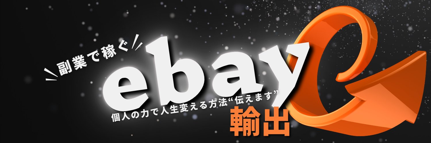 dai_Sty's profile banner image