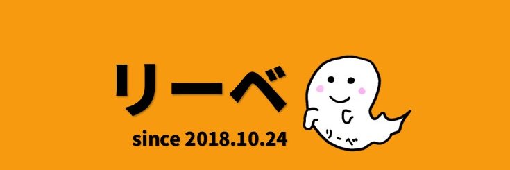 ribe_1211's profile banner image