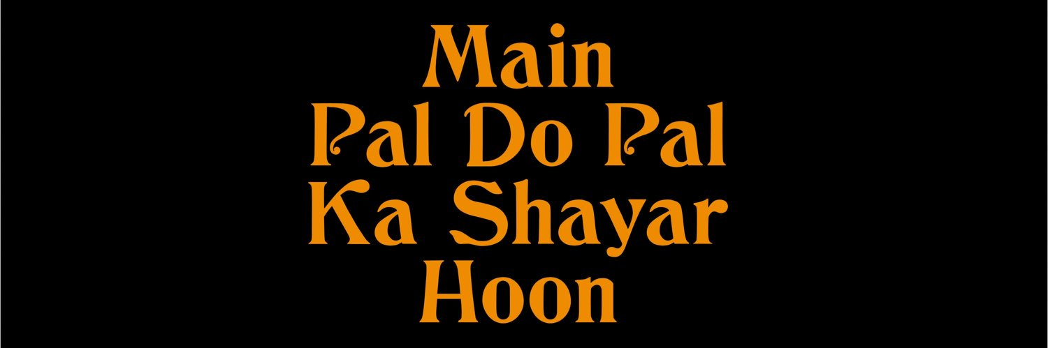 TheHoshrubaRepertory banner