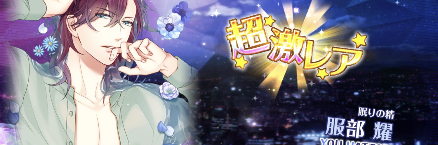 BENIHIMEcat's profile banner image