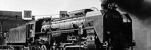 蕨鉄道 banner