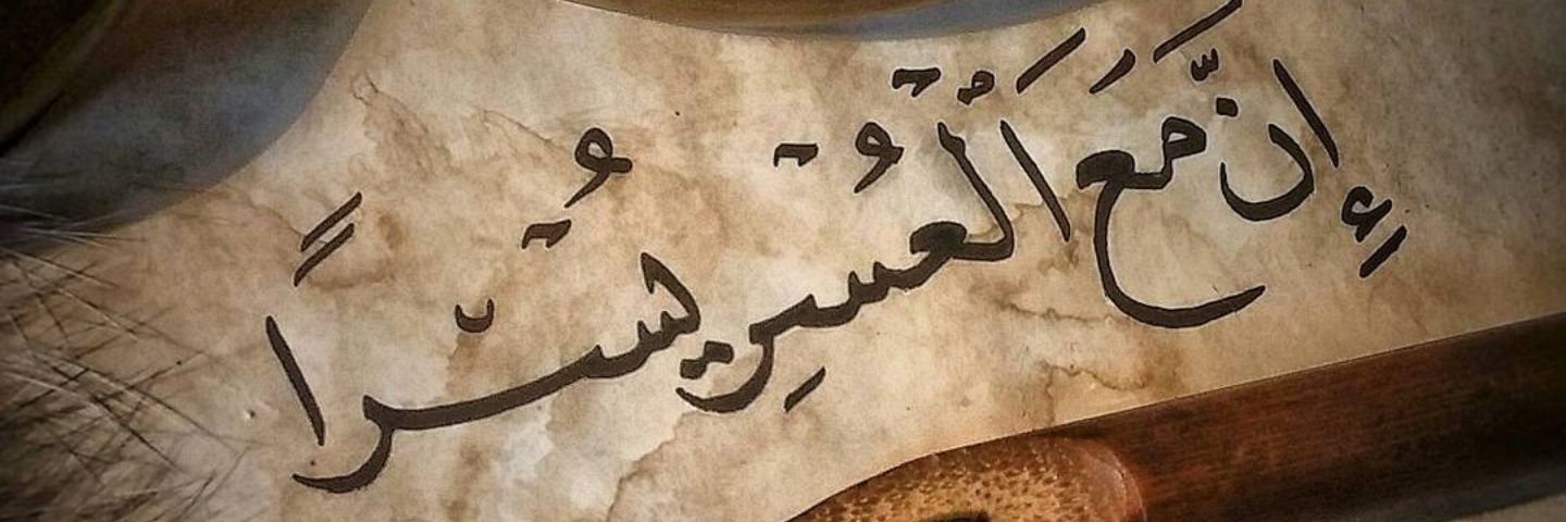 abuhla161's profile banner image