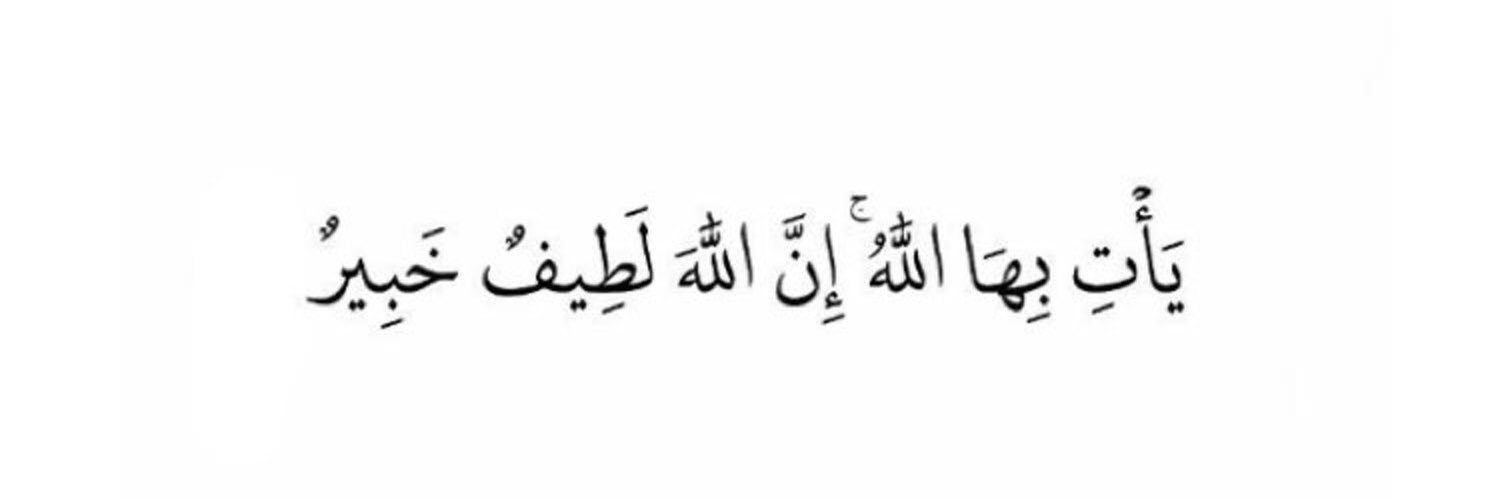iManalh's profile banner image