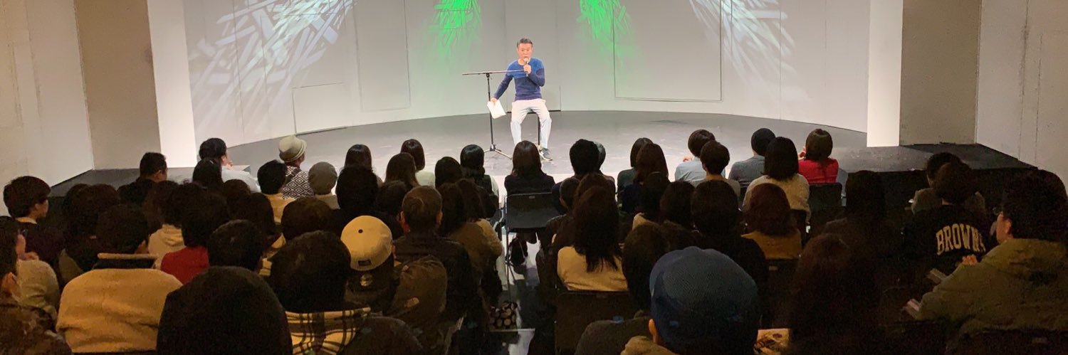 モンスターエンジン 西森 【西森チャンネル】 banner