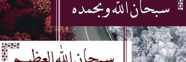 ناصر بن مشوط العتيبي أبومنصور banner